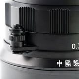 Light Lens Lab 50mm f2 "Rigid"