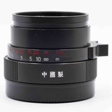 Pre-Owned Light Lens Lab 50mm f2 "Elcan"